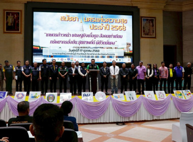  ลงพื้นที่ตรวจราชการในจังหวัดนครศรีธรรมราช ... พารามิเตอร์รูปภาพ 65